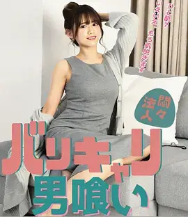 总裁的隐婚妻子 免费短剧在线观看封面